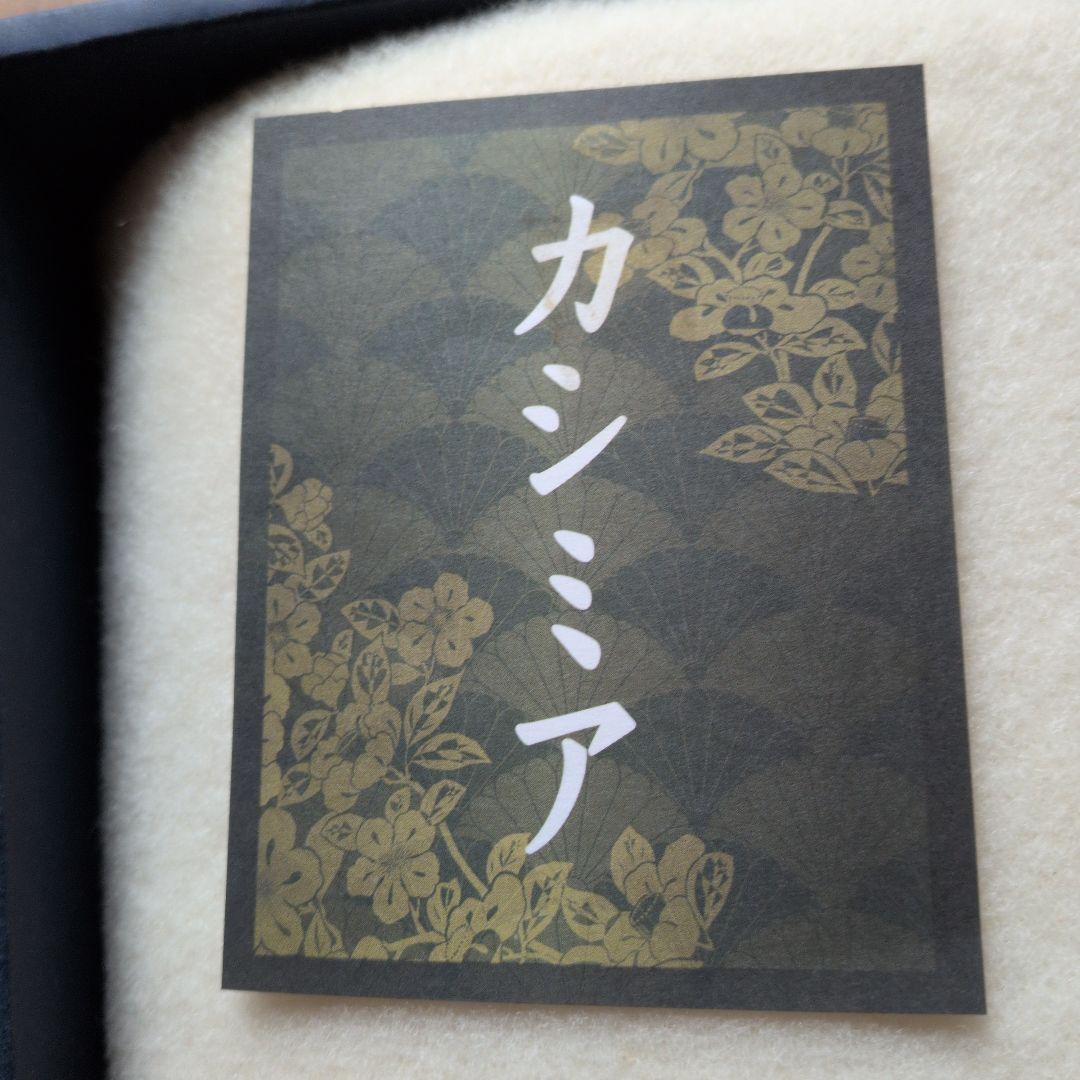 新品未使用品 泉州匠の彩カシミア 入りラムウール純毛毛布 花柄刺繍