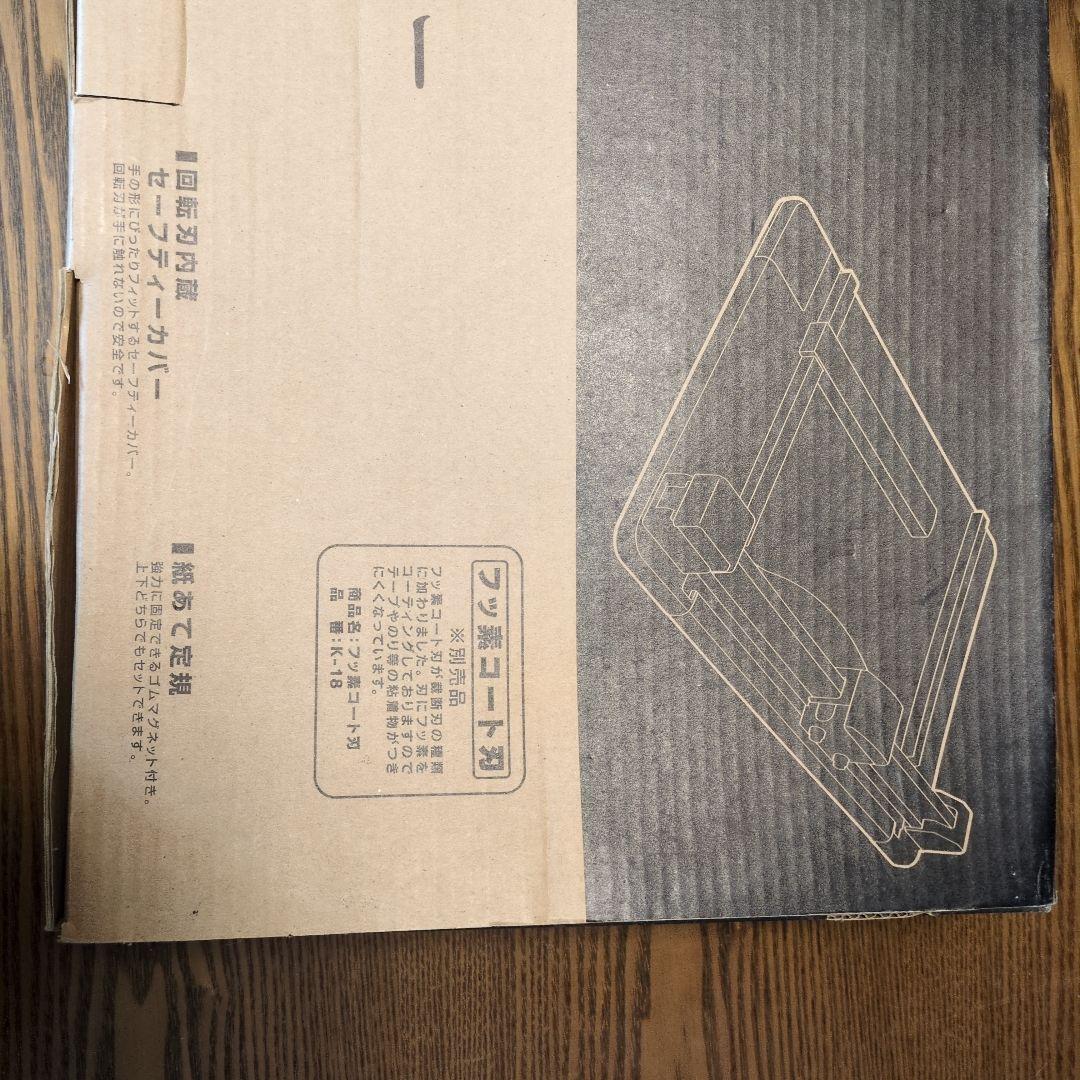 CARL ディスクカッター DC-230N (A3)