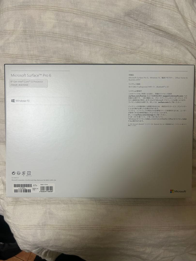 Microsoft Surface Pro 6 タイプカバー付き