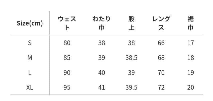 WACKO MARIA ワコマリア NANGA ダウンパンツ XL