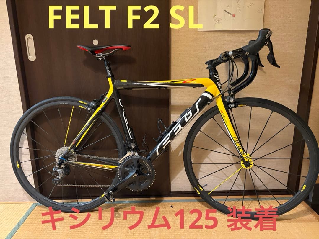 FELT F2 SL (54) キシリウム125周年ホイール