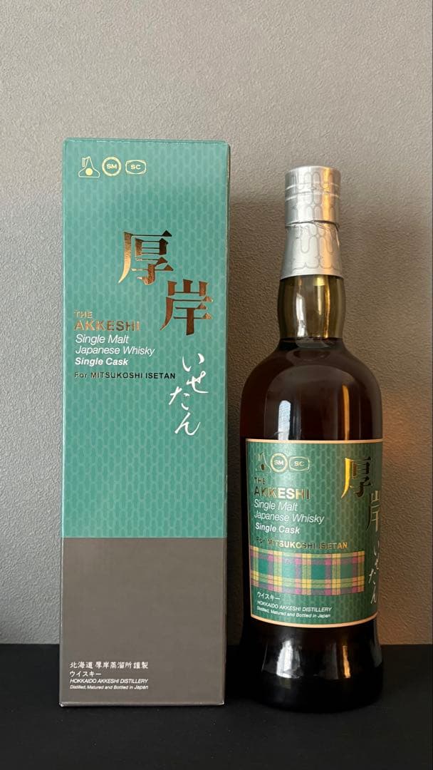 AKKESHI 厚岸 シングルモルトウイスキー シングルカスク