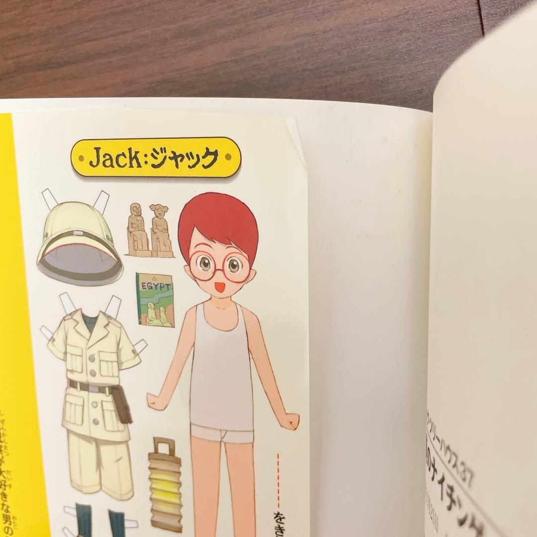 shiroさんリクエストマジック・ツリーハウス 【51冊セット】1-50巻抜け無