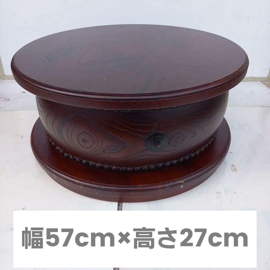 ビンテージ　ローテーブル　和太鼓の座卓　和太鼓