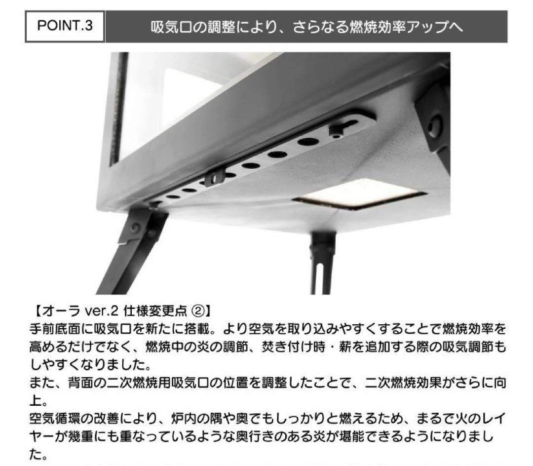 【改良版】 Mt.SUMI 薪ストーブ AURA ver2
