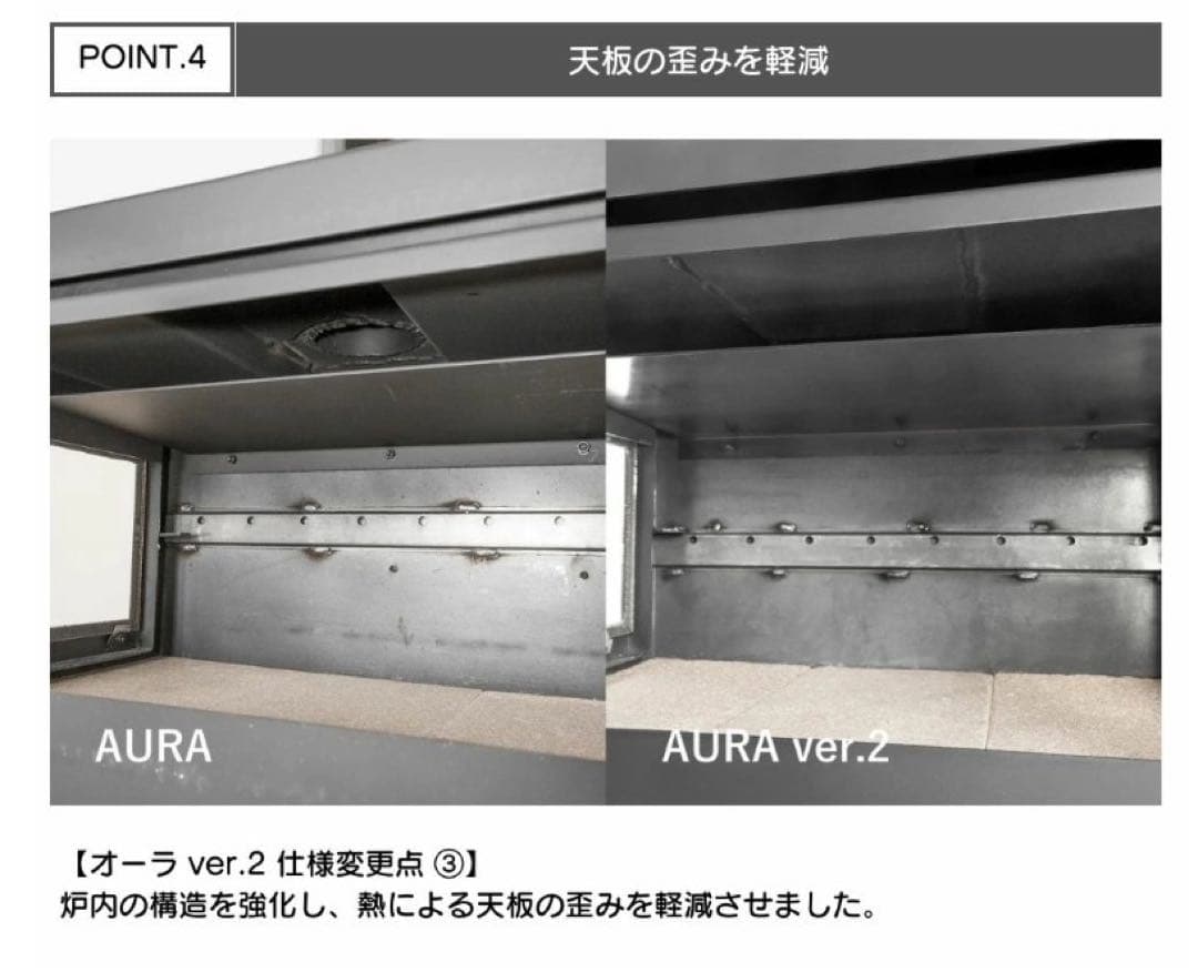 【改良版】 Mt.SUMI 薪ストーブ AURA ver2