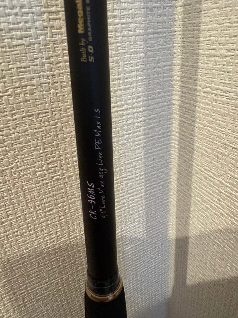 メガバス　空海　CK96MS スピニングリール用シーバスロッド