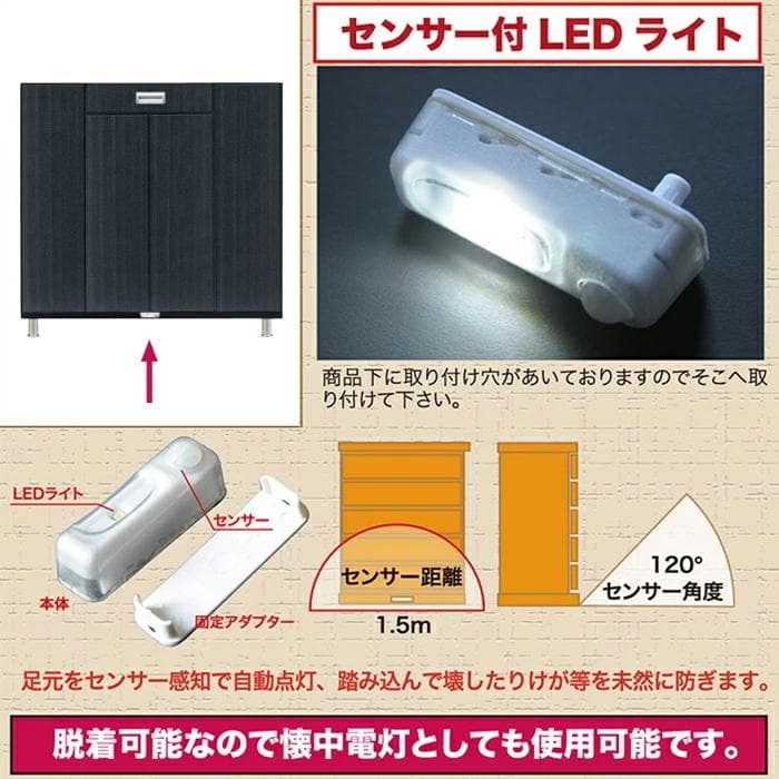 新品未使用 LEDセンサーライト シューズボックス 下駄箱 シューズラック 防災