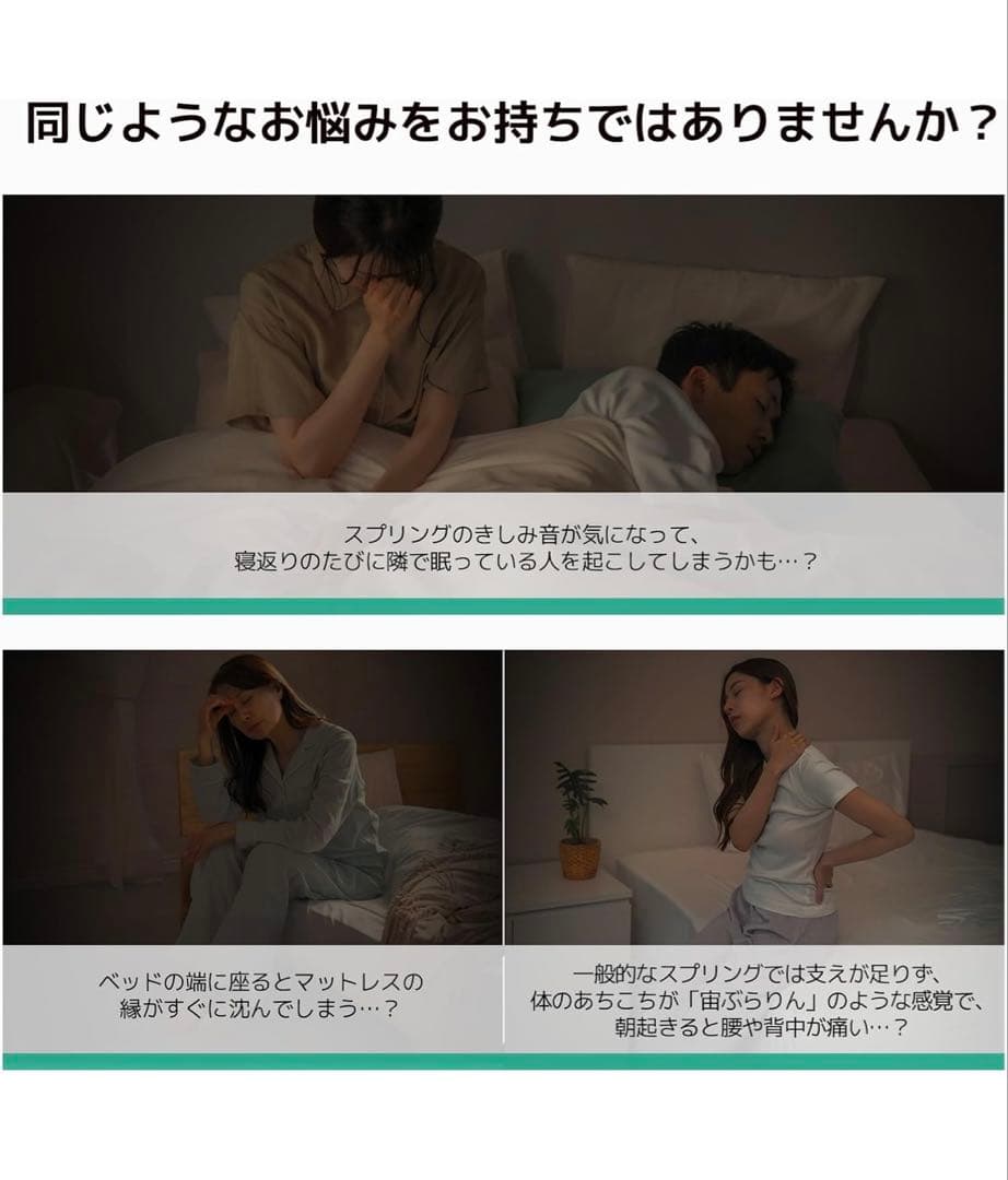 Novillaシングルポケットコイルマットレスシングル 硬め極厚20cm ベッド