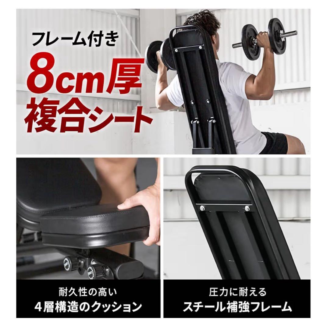 直渡しMotions可変式ダンベル24kg×2＆トレーニングベンチ＋マット