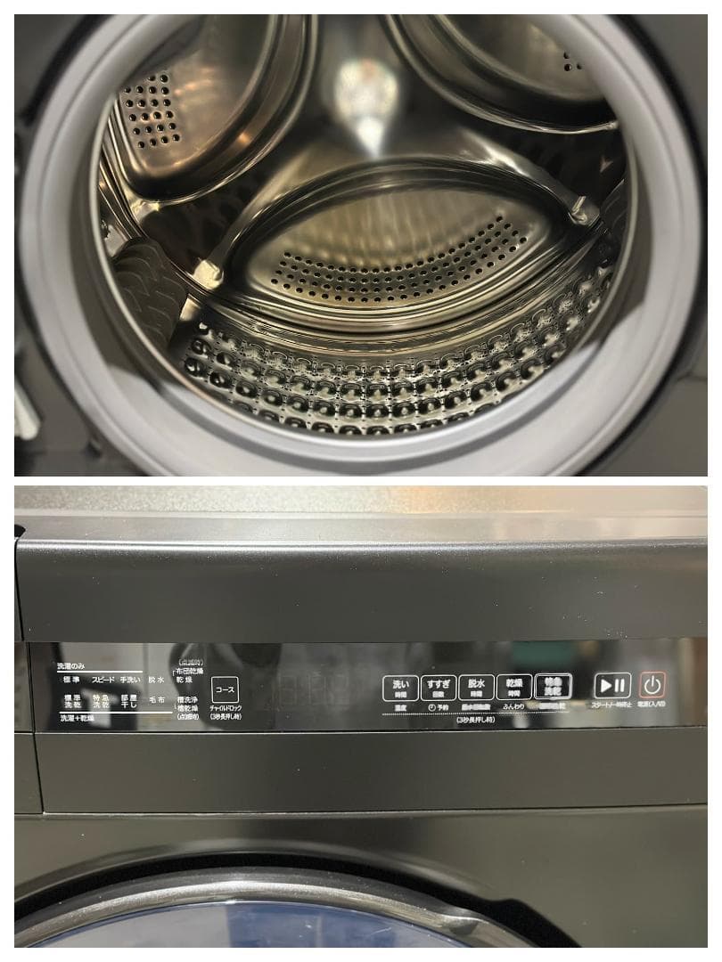 ニトリ■ドラム式洗濯乾燥機　10kg/乾燥5kg　ND100KL1　2025年製