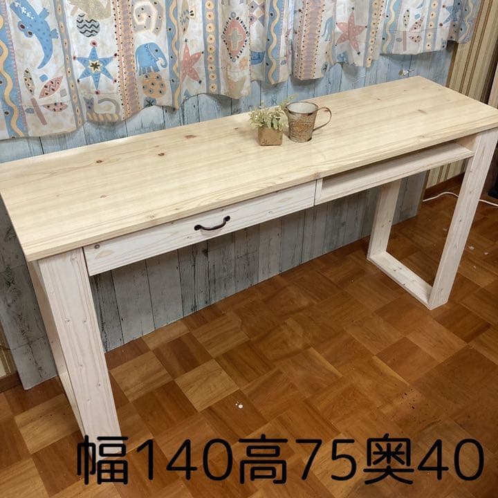 テーブル 学習机 幅140cm ヒノキの集成材