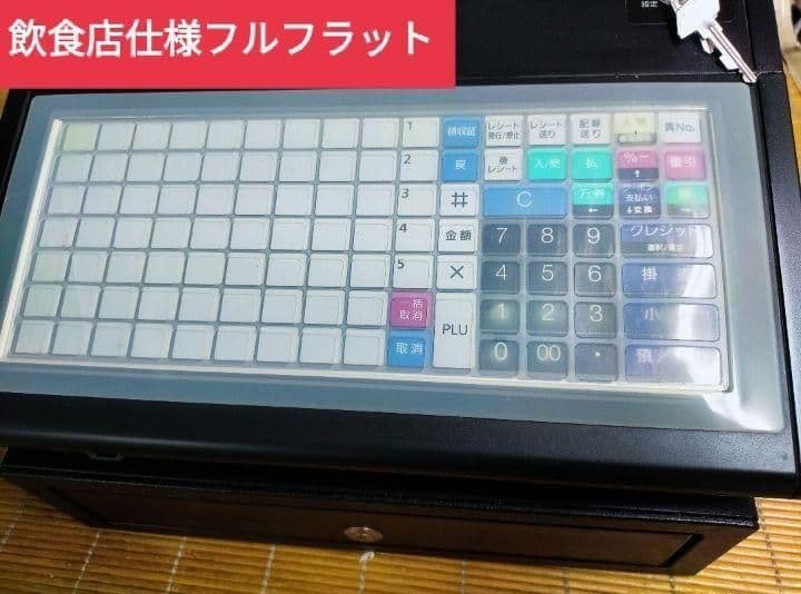 テックレジスター　FS-700　設定無料　現行機種　店名無料　336600