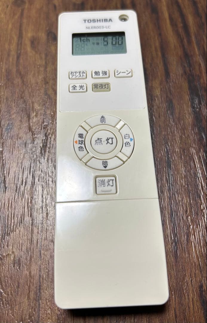 東芝 LEDシーリング ワイド調色 14畳用 枠付き NLEH14011A-LC