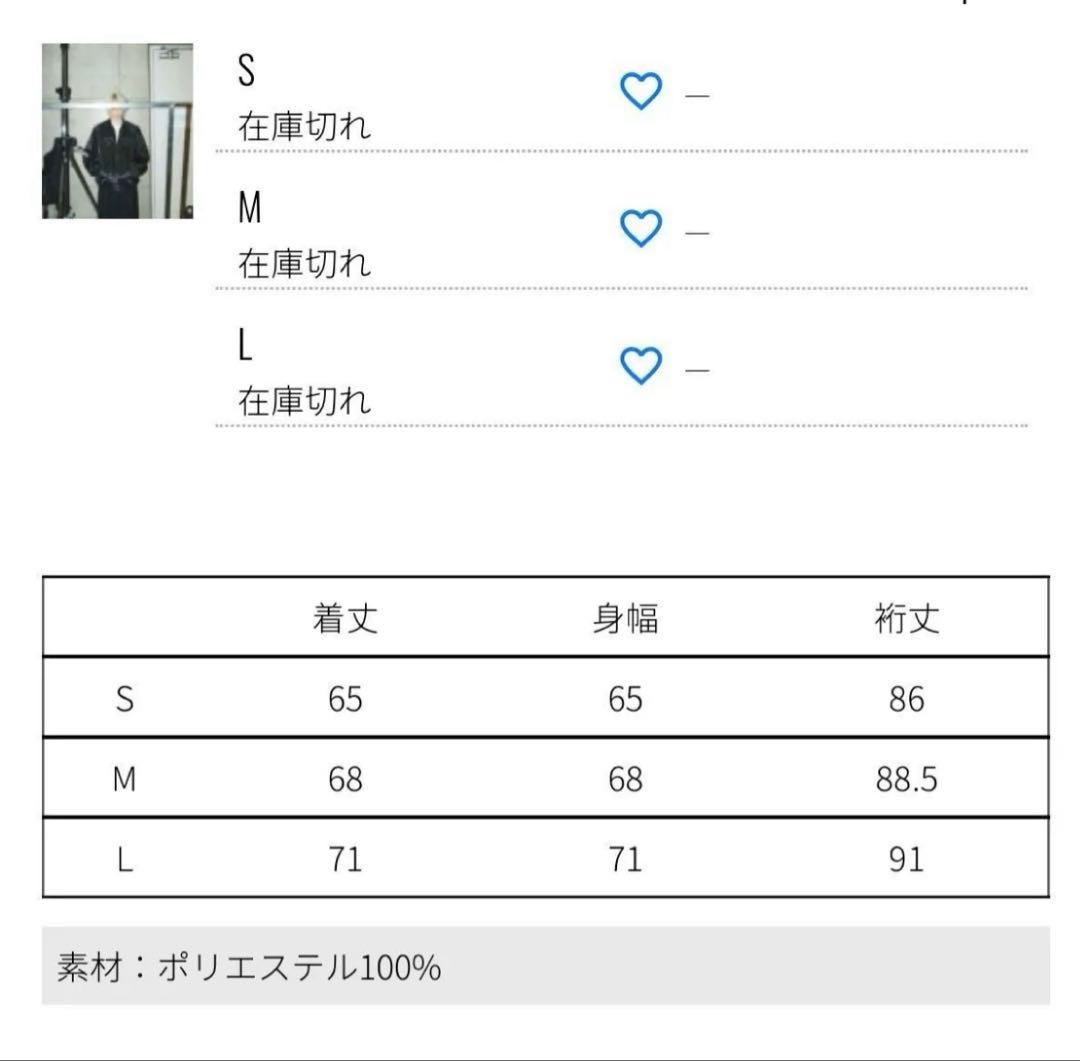 OPENING ACT オープニングアクト　ビンテージデザイン虎刺繍　スカジャン