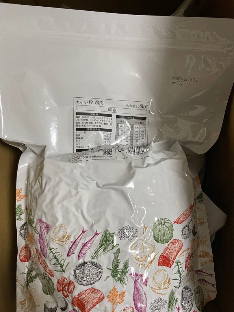 gv3772 ドッグフード工房　鶏肉小粒　1.8kg x4【新品、未使用】
