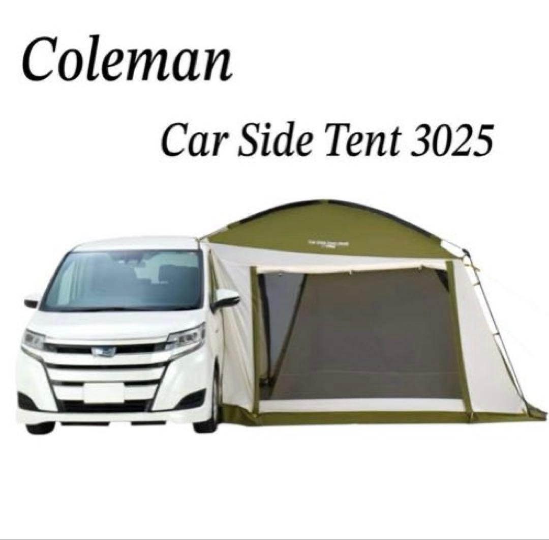 付属品完備 コールマン Car Side Tent 3025 カーサイドテント