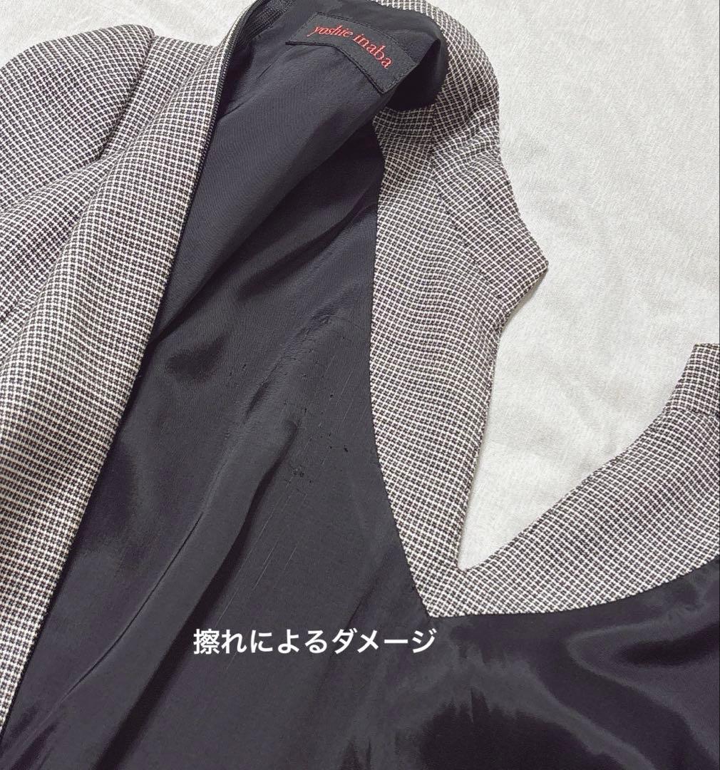 美品✨希少yoshie inaba カシミヤ混ペプラム スーツドレス ロング