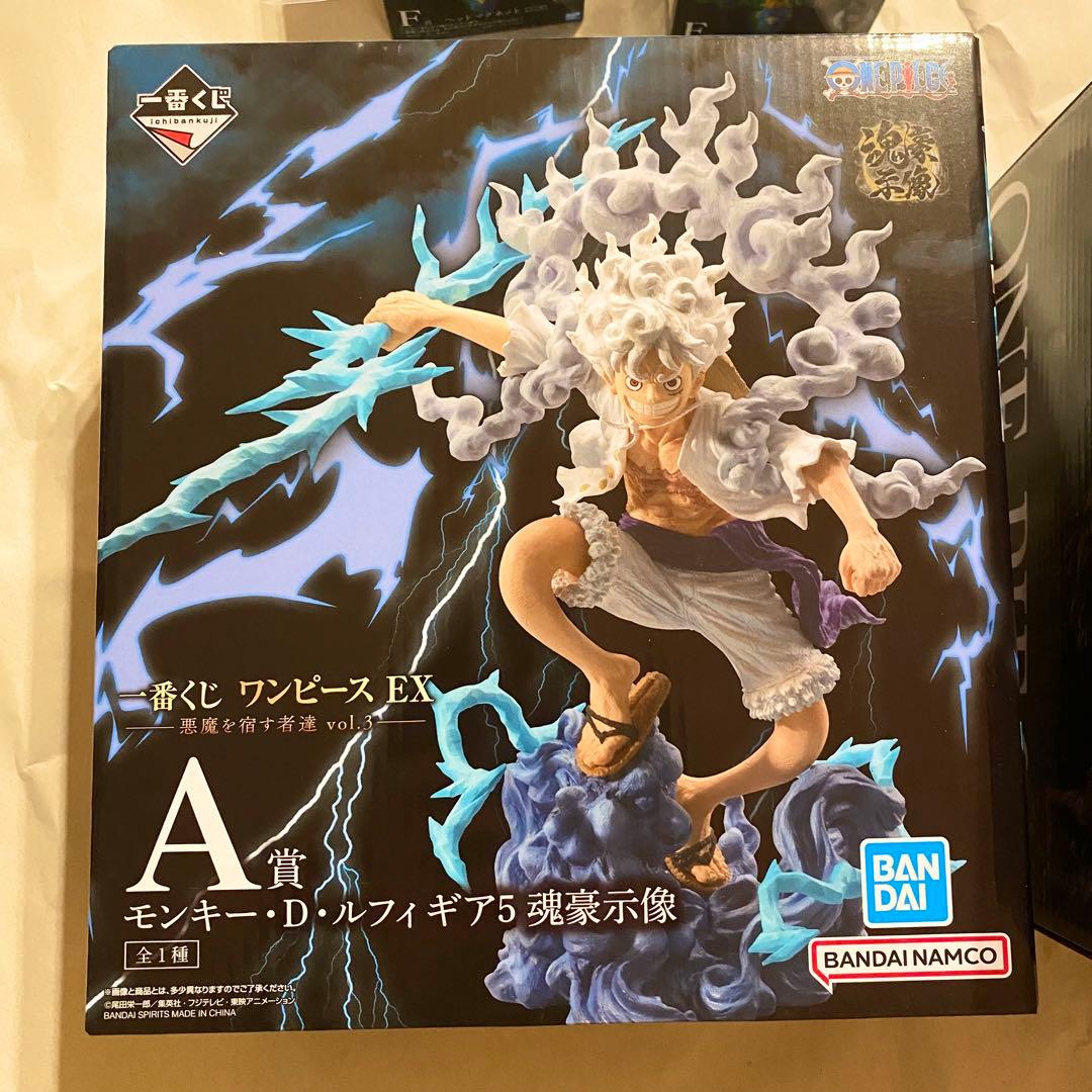 一番くじ　ワンピース　EX 悪魔を宿す者達　A賞ルフィ　B賞チョッパー