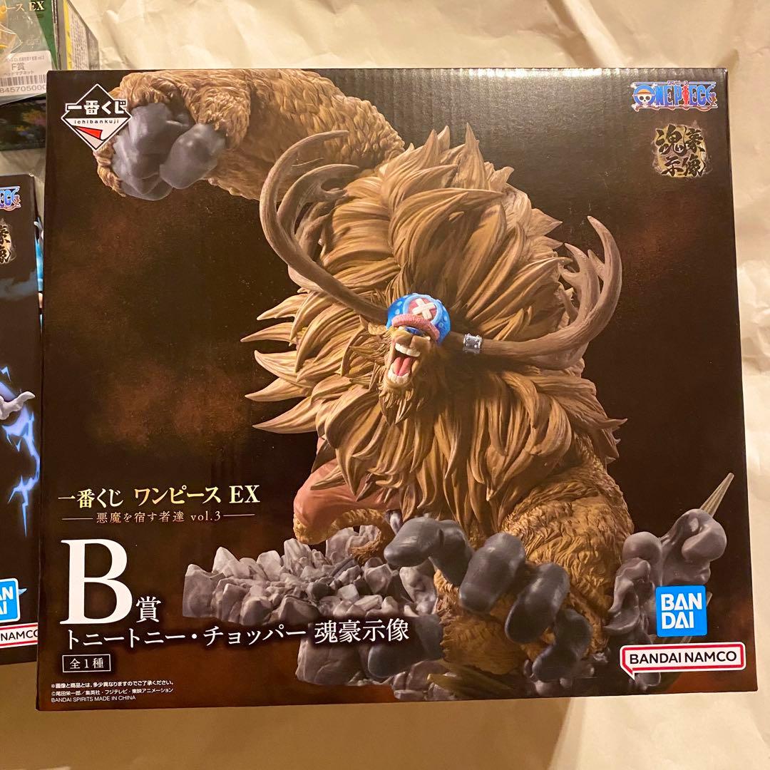 一番くじ　ワンピース　EX 悪魔を宿す者達　A賞ルフィ　B賞チョッパー
