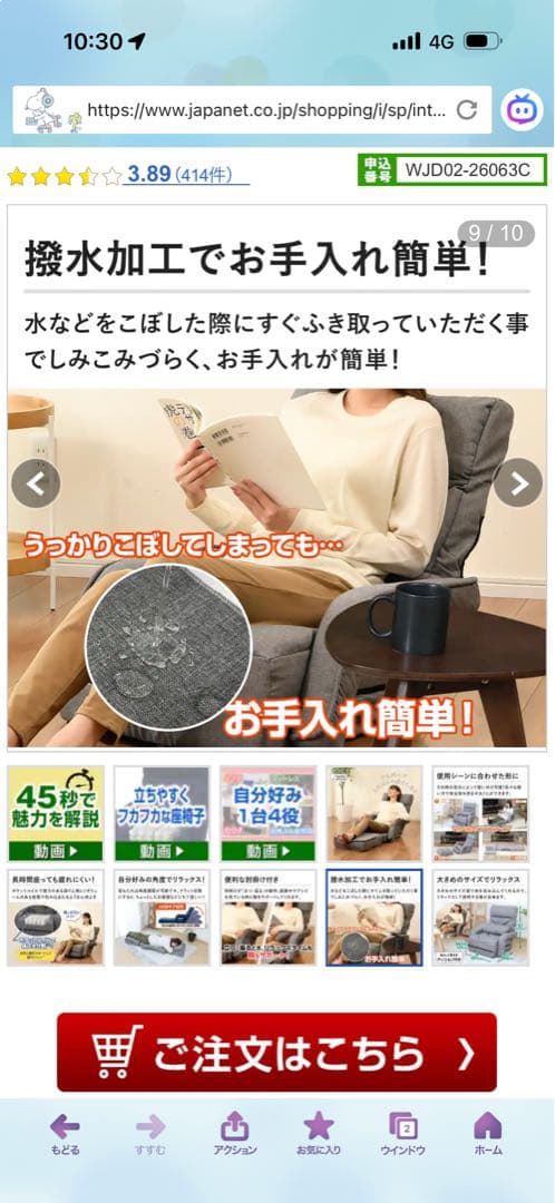 多機能チェアデラックス　グレー　新品未使用未開封品