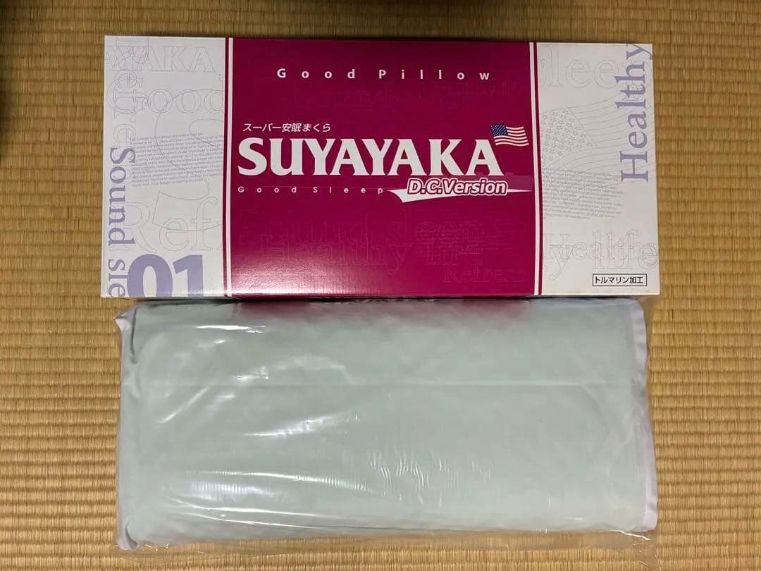 ちま　カイロプラクティック枕　すややかDCバージョン1【4個セット】