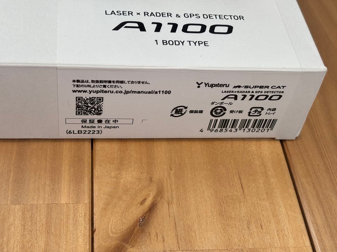 super cat レーザー探知機 A1100