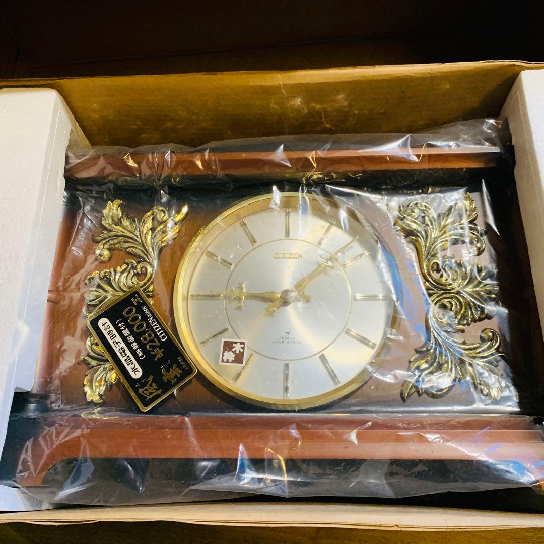 ほぼ未使用 デッドストック citizen 4RS106  置時計 風雲