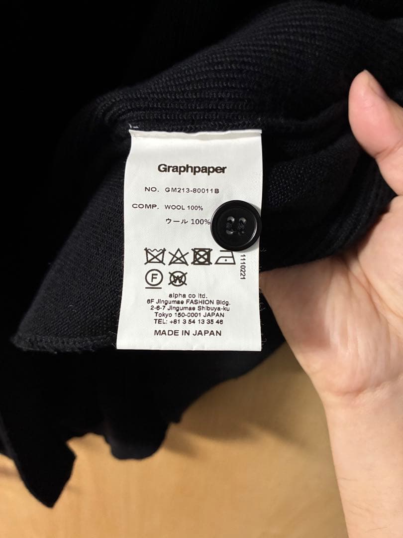 Graphpaper High Density Cardigan サイズ:F