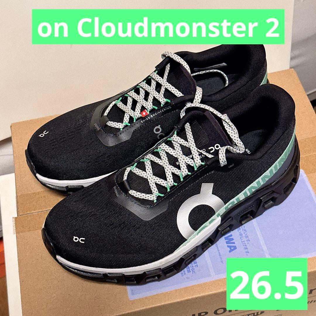 オンon Cloudmonster 2クラウドモンスター2 26.5cm