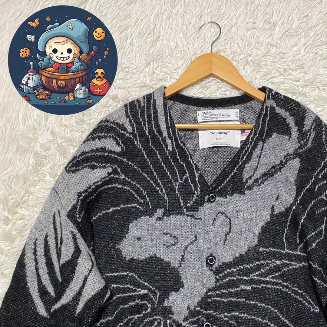 【定価44000円】DAIRIKU 23ss レオパード モヘアカーディガン