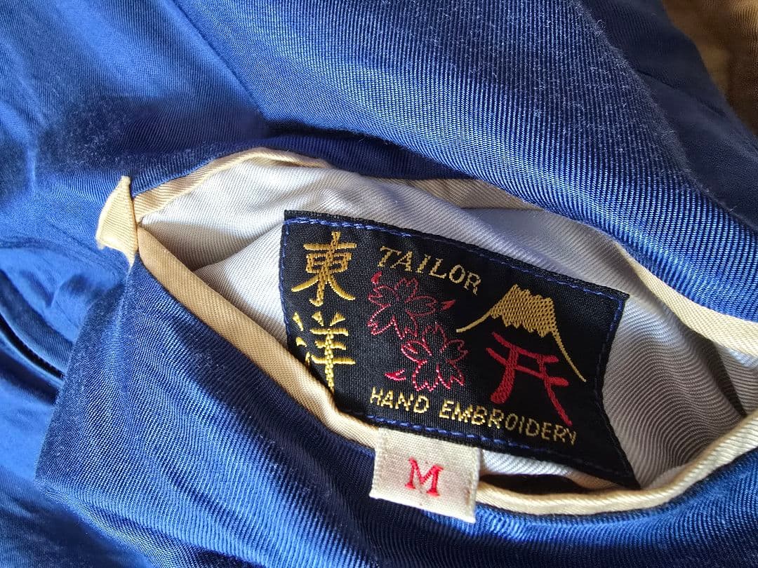 テーラー東洋、スカジャン、検/リアルマッコイズ、ヒューストン、フェローズ、