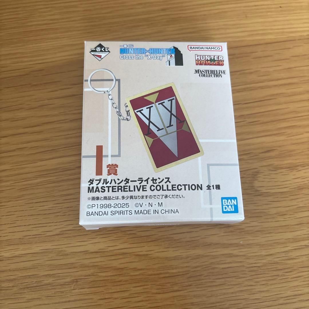 HUNTER X HUNTER 一番くじ I賞 ダブルハンターライセンス