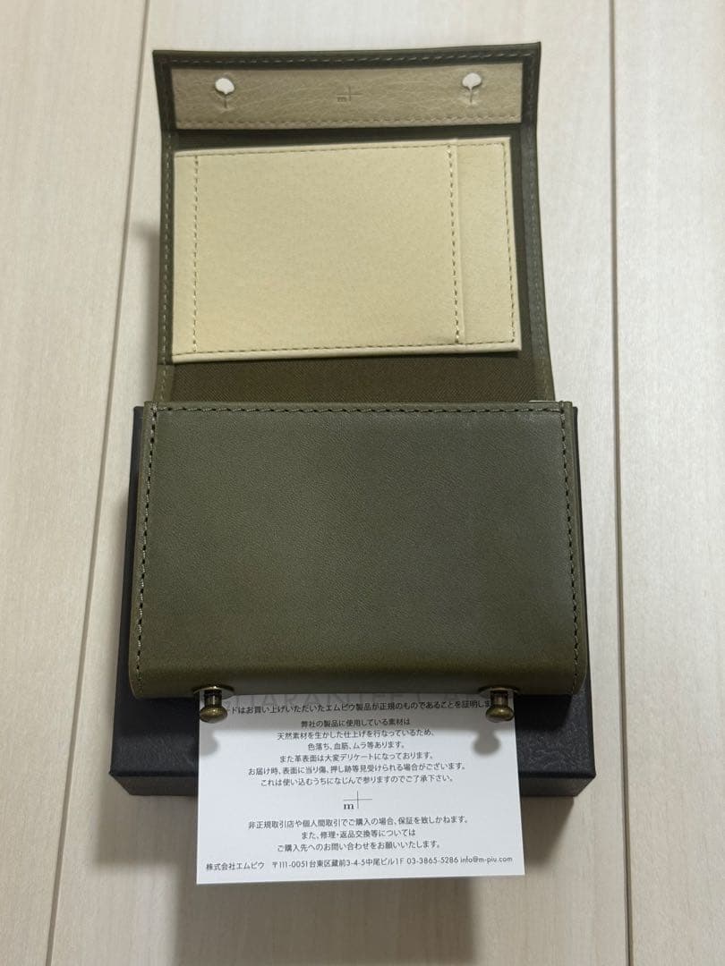 m+ エムピウ ミッレフォッリエⅡ P25 グリージョ