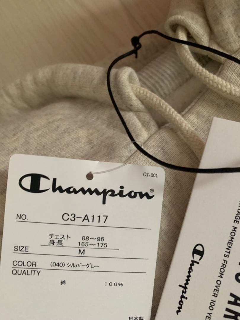 チャンピオン　トゥルートゥーアーカイブス　M 後付けパーカー