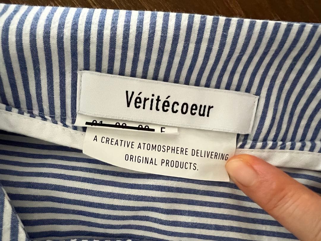 “ヴェリテクール”コットンオールインワン・ストライプ