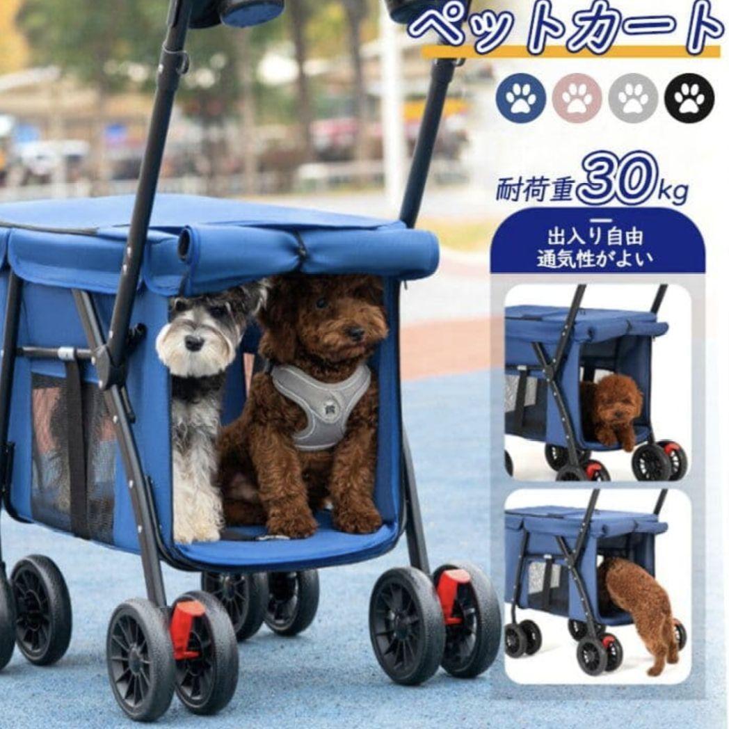ペットカート 前輪360°回転 折りたたみ 犬用ベビーカー 軽量コンパクト 黒