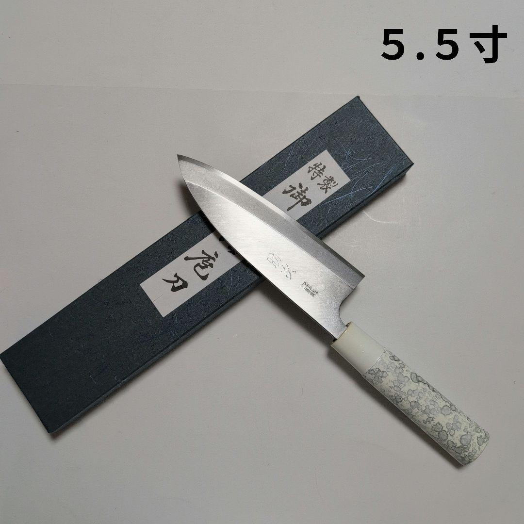 片刃包丁　ステンレス出刃　北岡英雄作