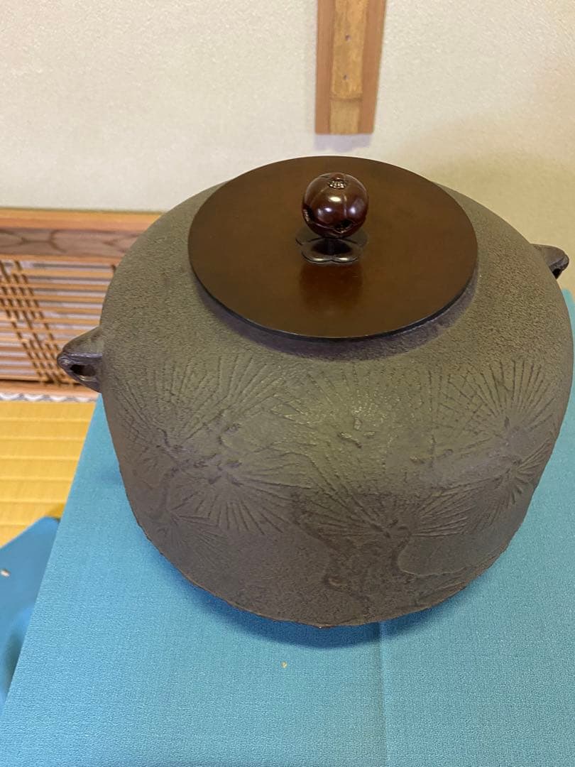 【本日限定】茶道具/風炉 茶釡 菊地政光 作 『尾張釜松紋』