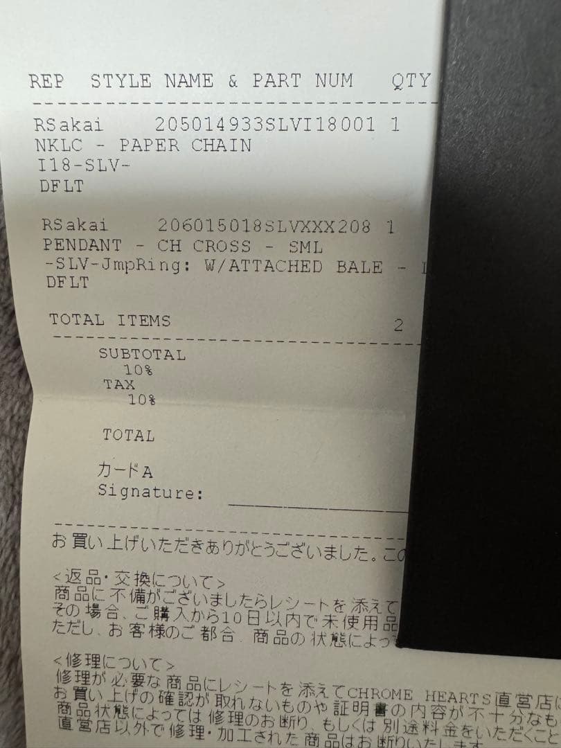 kon様　Chrome Hearts CHクロス
