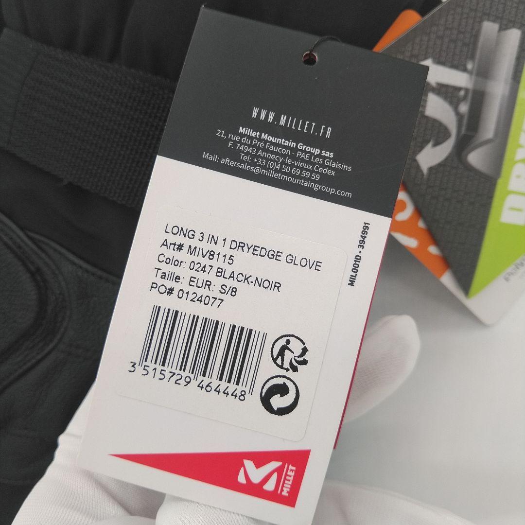 新品　ミレー　ロング 3 イン 1 ドライエッジ グローブ　雪山　本革　黒　Ｓ