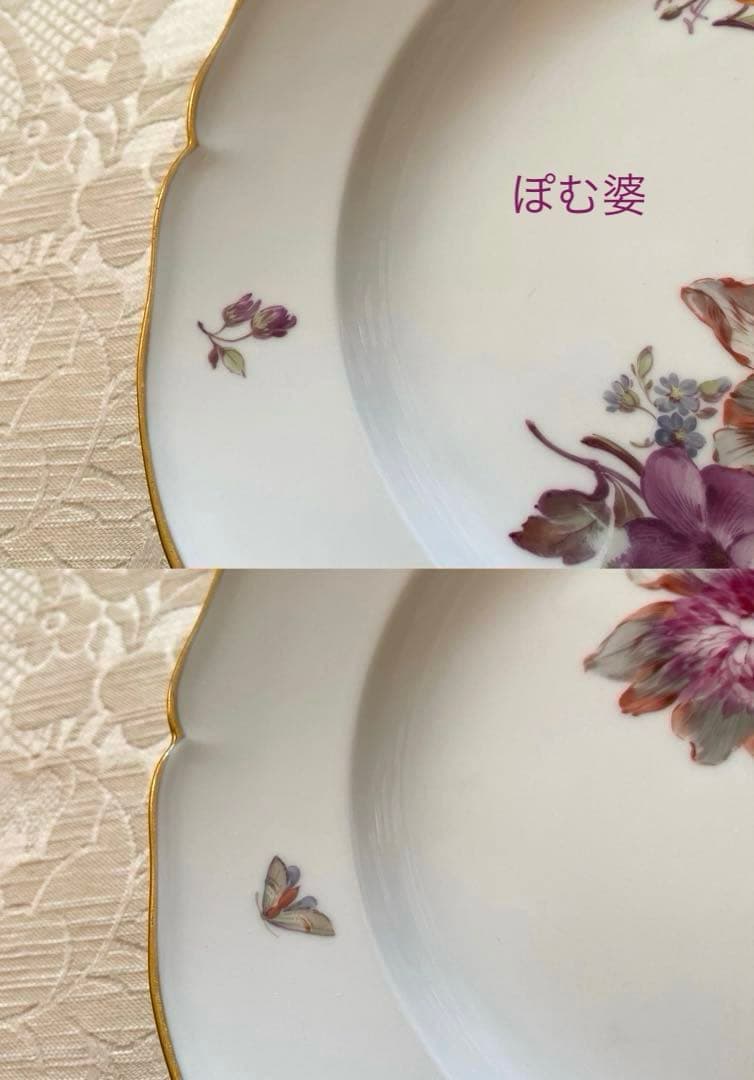 【KPMベルリン】金彩／皿 プレート ２枚セット「花と蝶」
