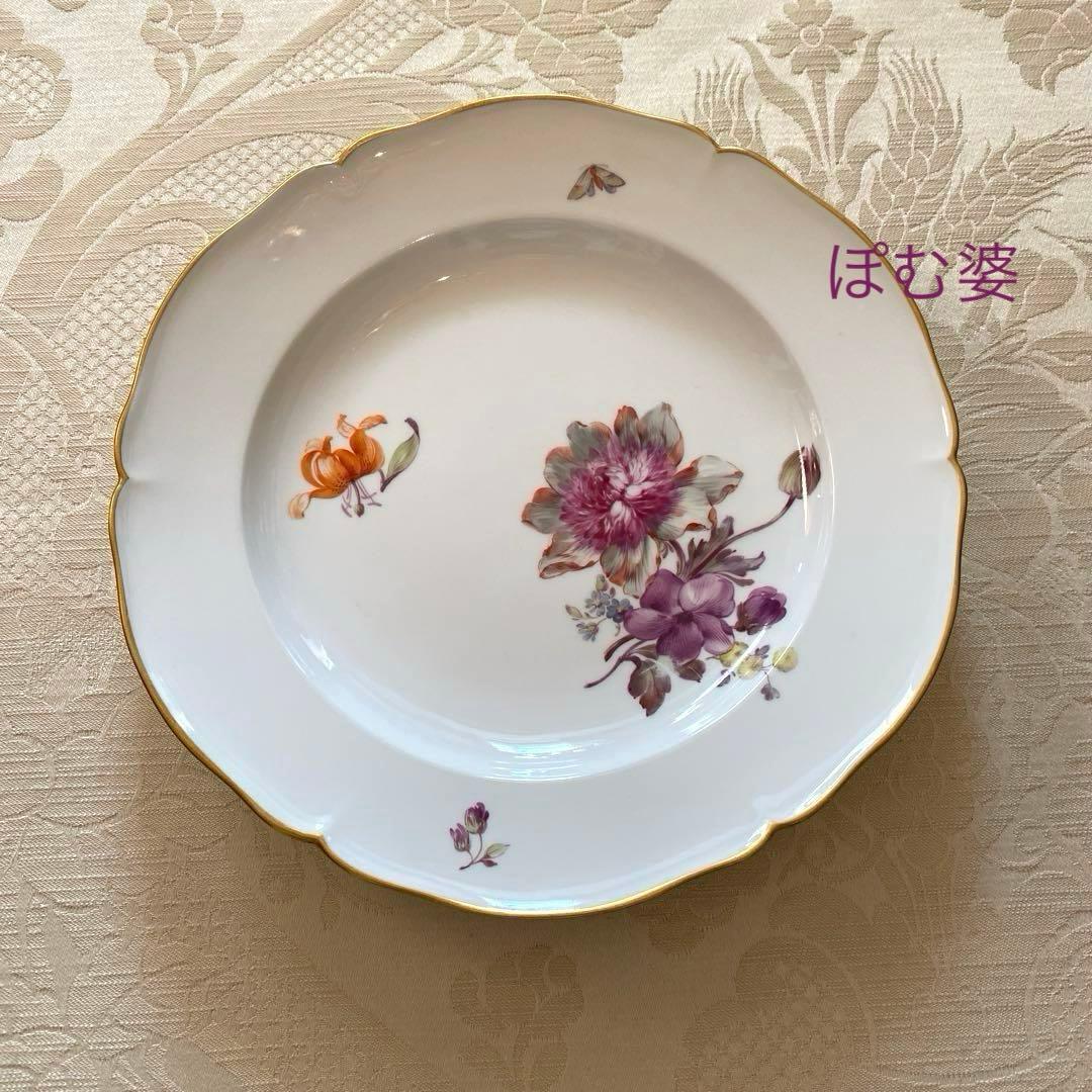 【KPMベルリン】金彩／皿 プレート ２枚セット「花と蝶」