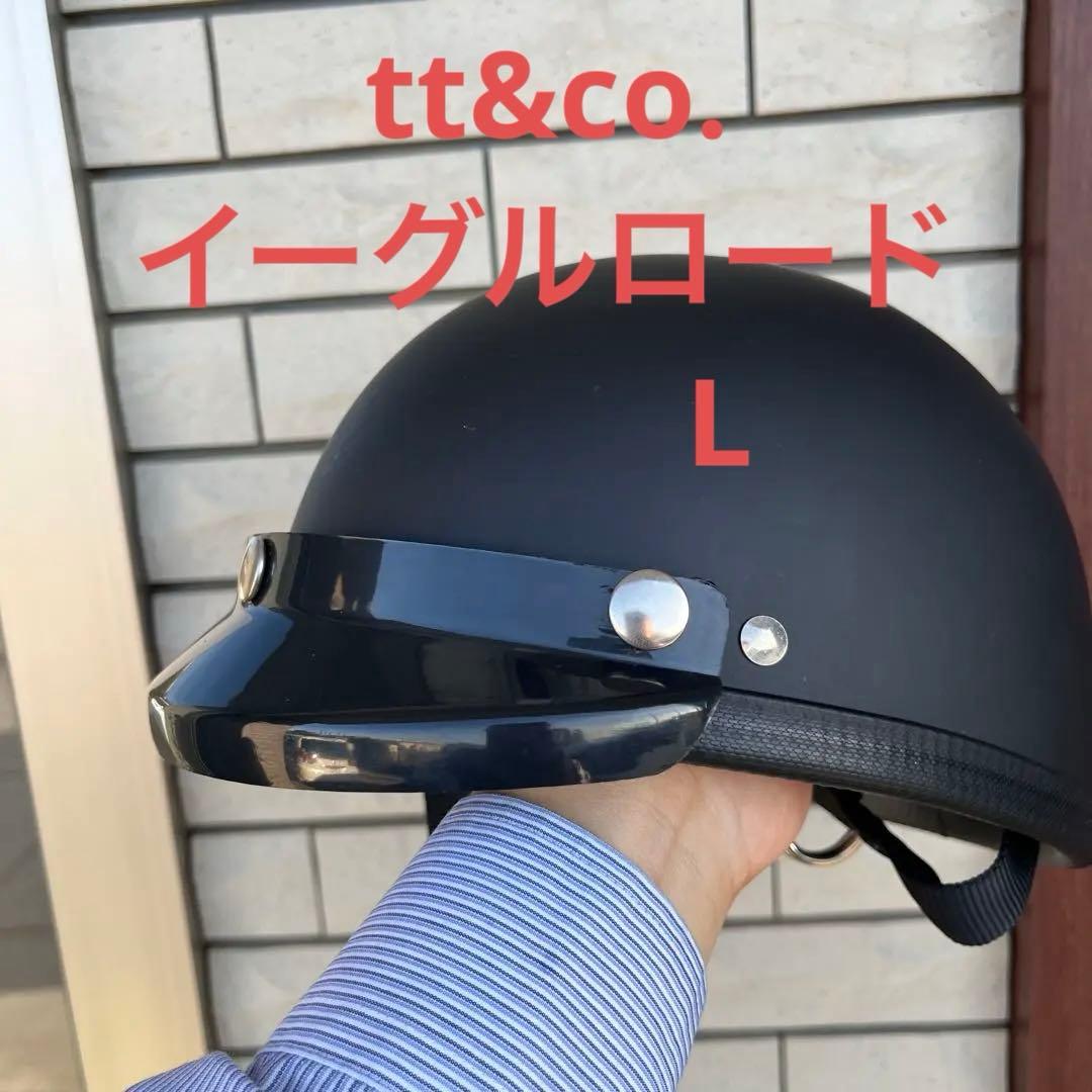 M*E様 TT&CO イーグルロード マットブラック L/XLサイズ　バイザー付