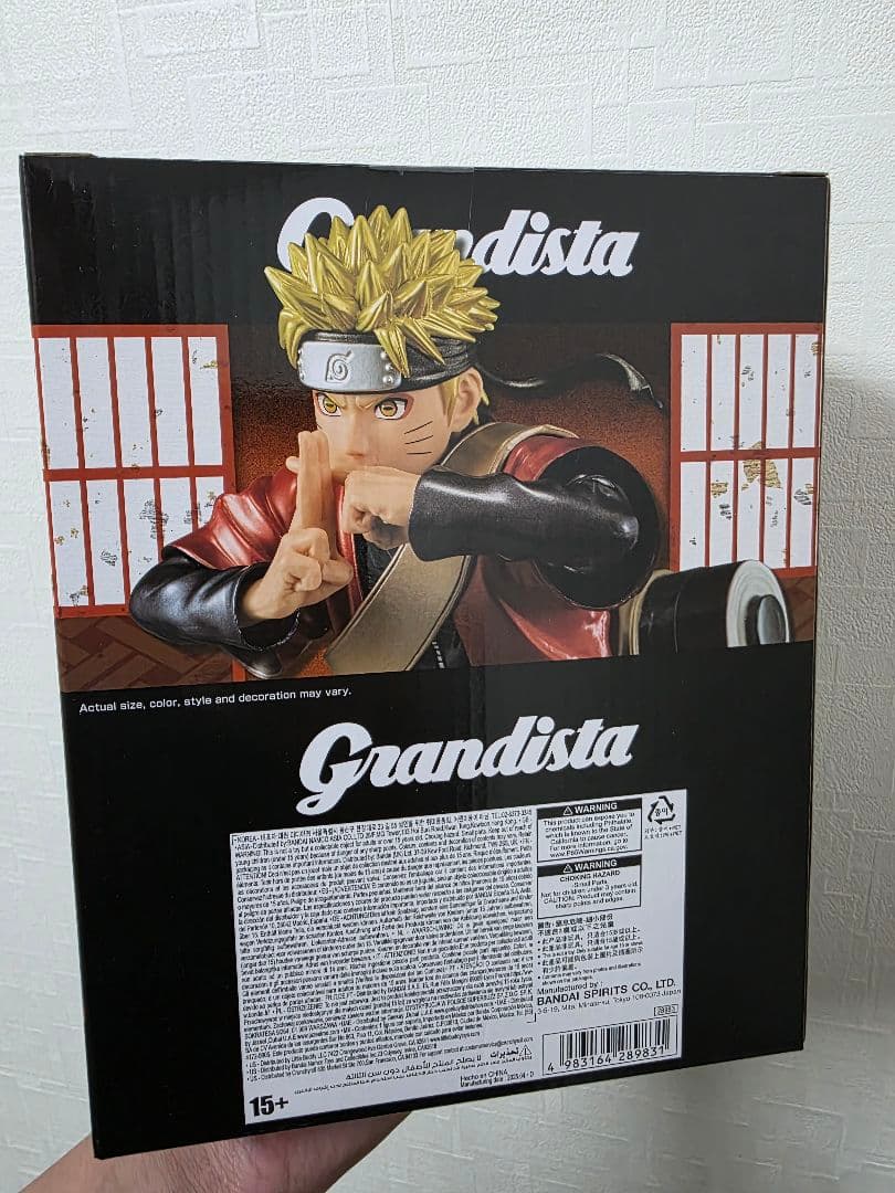 海外限定 Grandista うずまきナルト 仙人モード 会場限定 メタリック版