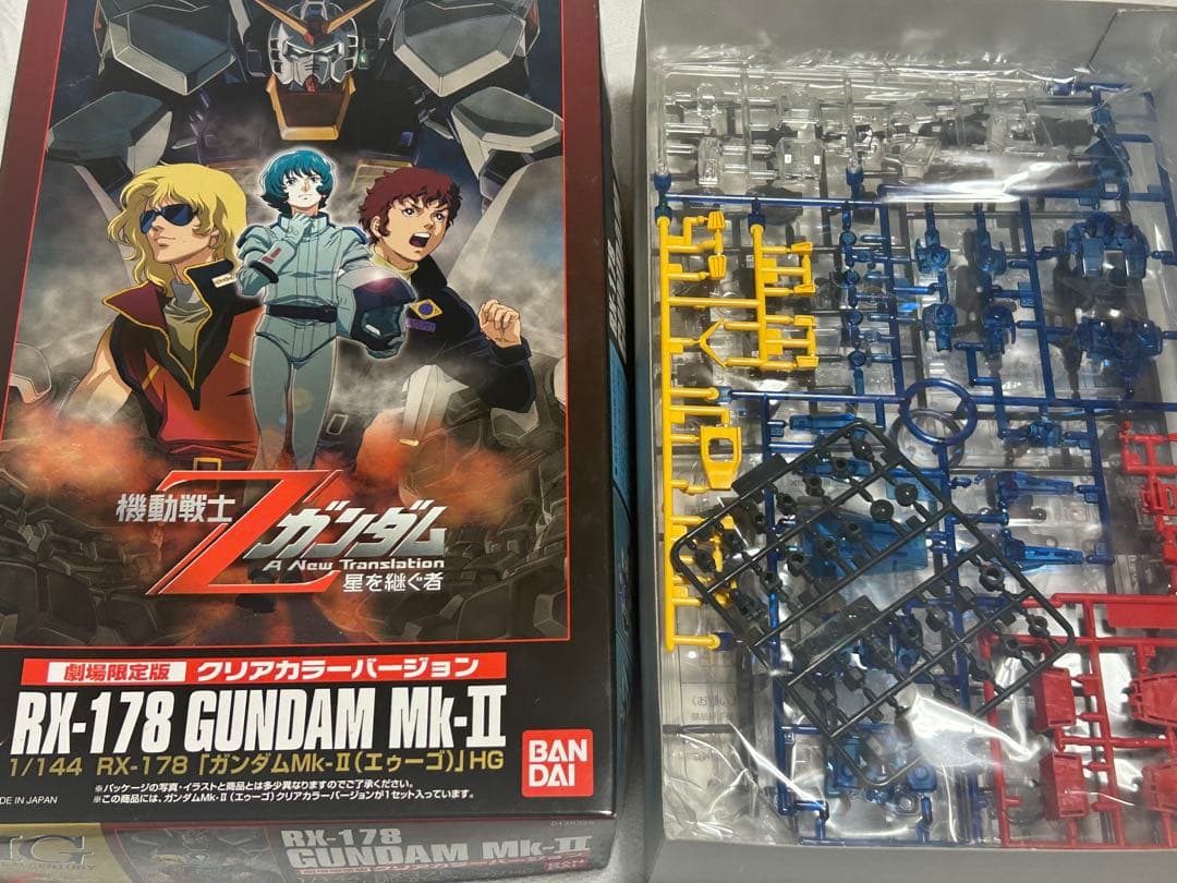 劇場版Zガンダム 限定HGUCクリアカラー　ガンダムMk-II 百式　Z　3点