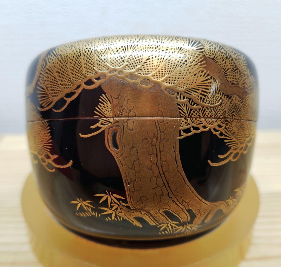 送料込【逢絢亭】茶道具 平棗 京塗 老松蒔絵 内梨地 裏千家書付 西村彦兵衛