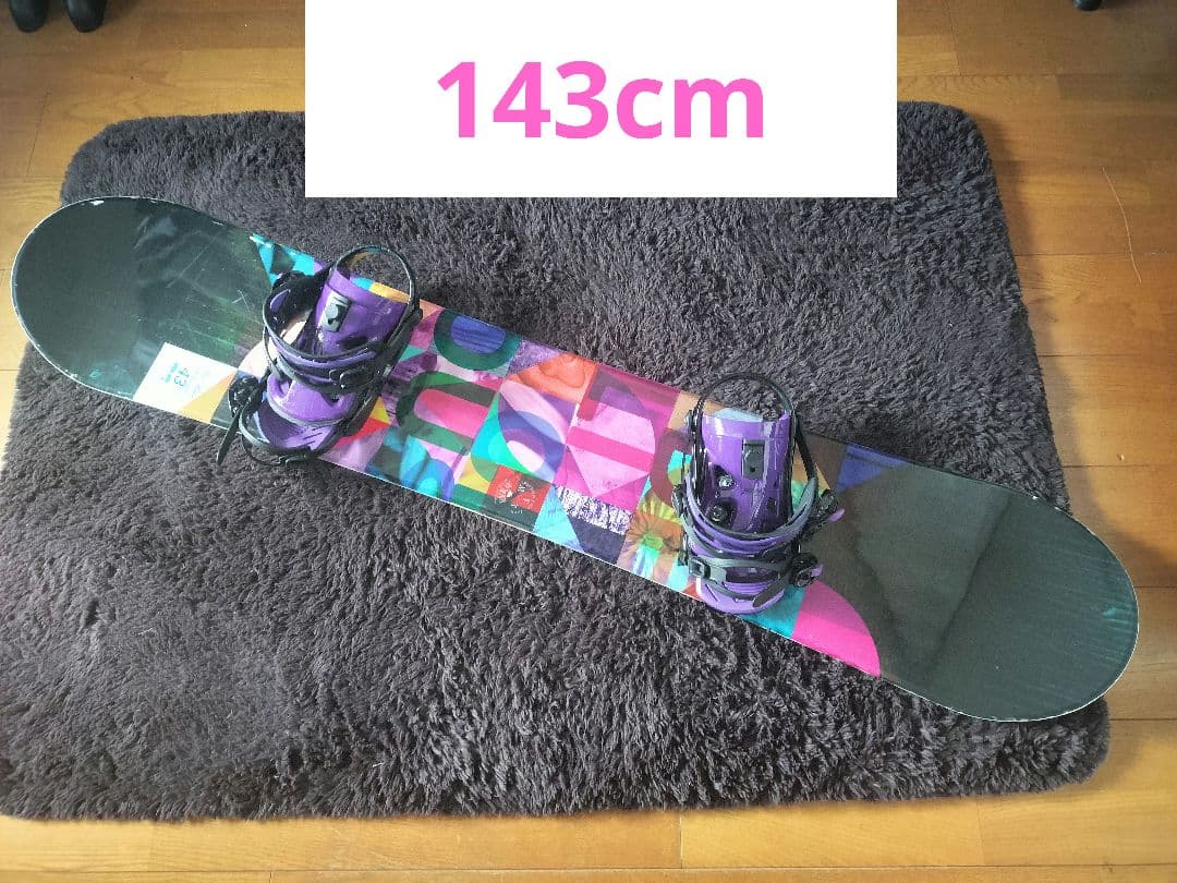 スノーボード 143cm 2点セット ビンディング
