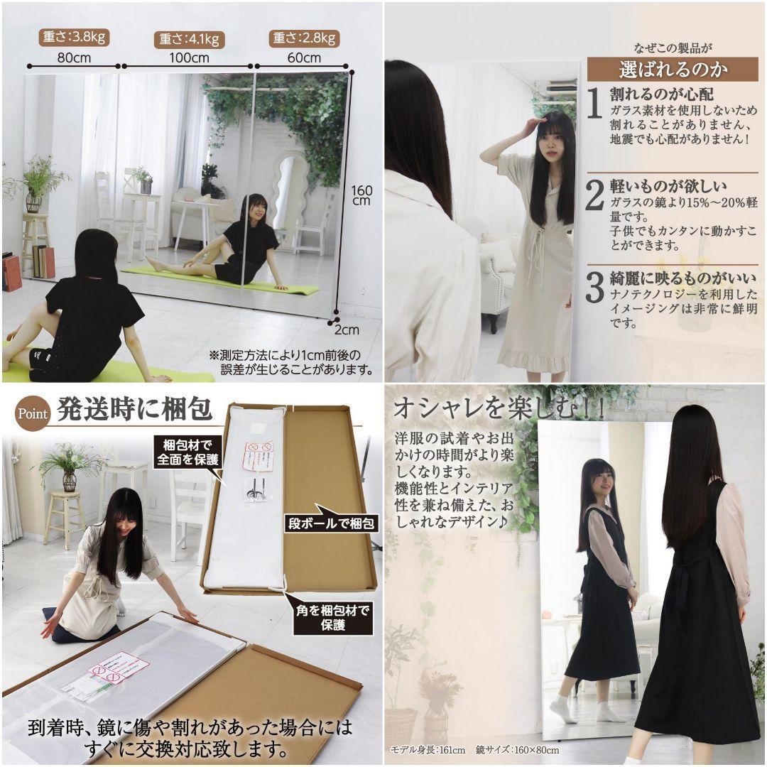 割れない鏡 ダンスミラー フィルムミラー 幅60cm 全身鏡 木目調 2299