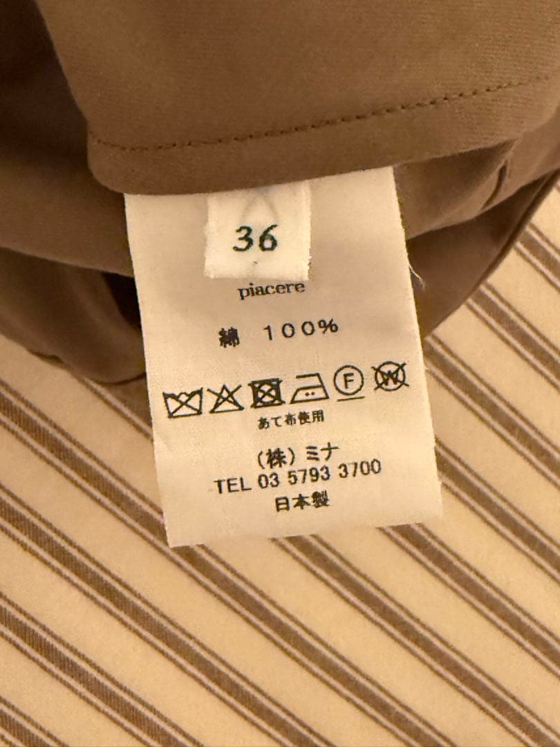 ミナペルホネン　コレクションライン　2026年　未使用